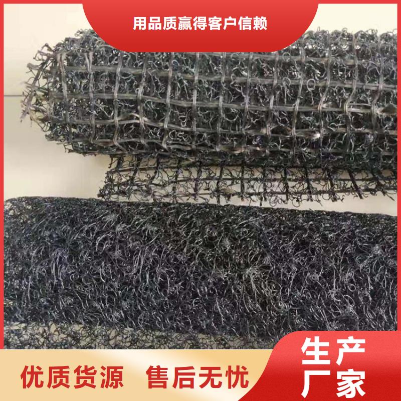 水土保护毯硬式透水管现货满足大量采购优势