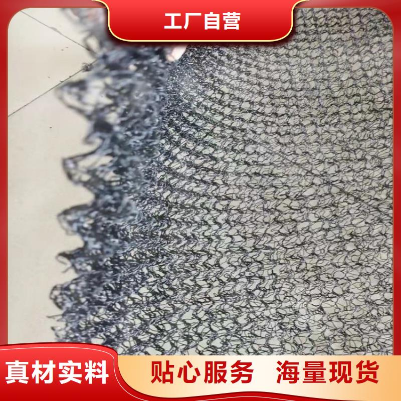 水土保护毯防渗膜设计制造销售服务一体品质之选