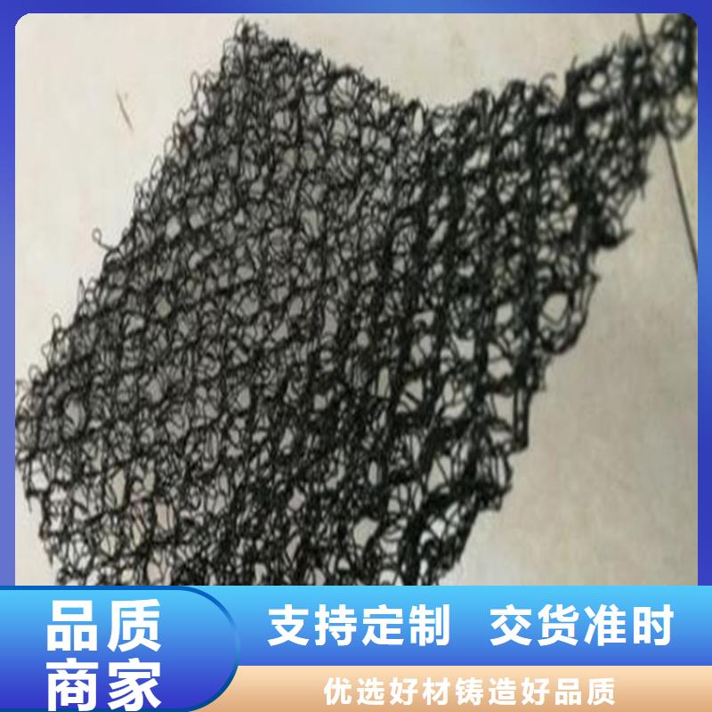 【水土保护毯软式透水管专业生产团队】选择大厂家省事省心