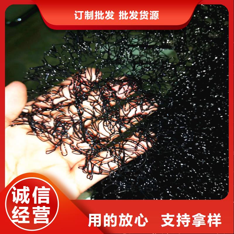 水土保护毯-土工格室用心做好细节质检严格