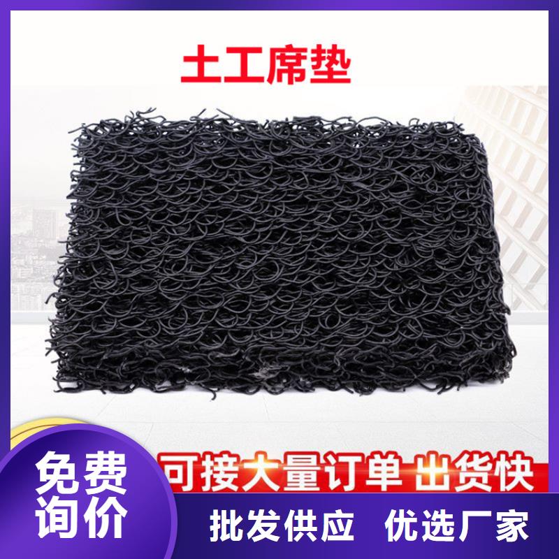 【土工席垫土工格室精益求精】产地直销