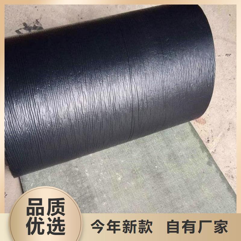 【防裂贴】-矿用格栅工厂直营专业生产品质保证