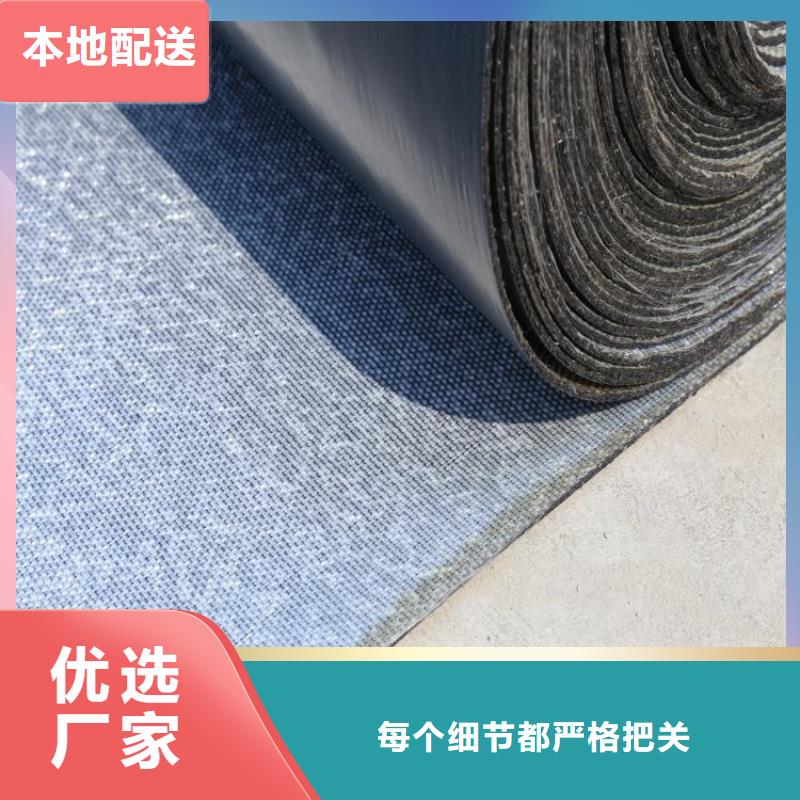 【防裂贴】聚酯布出厂价同城厂家