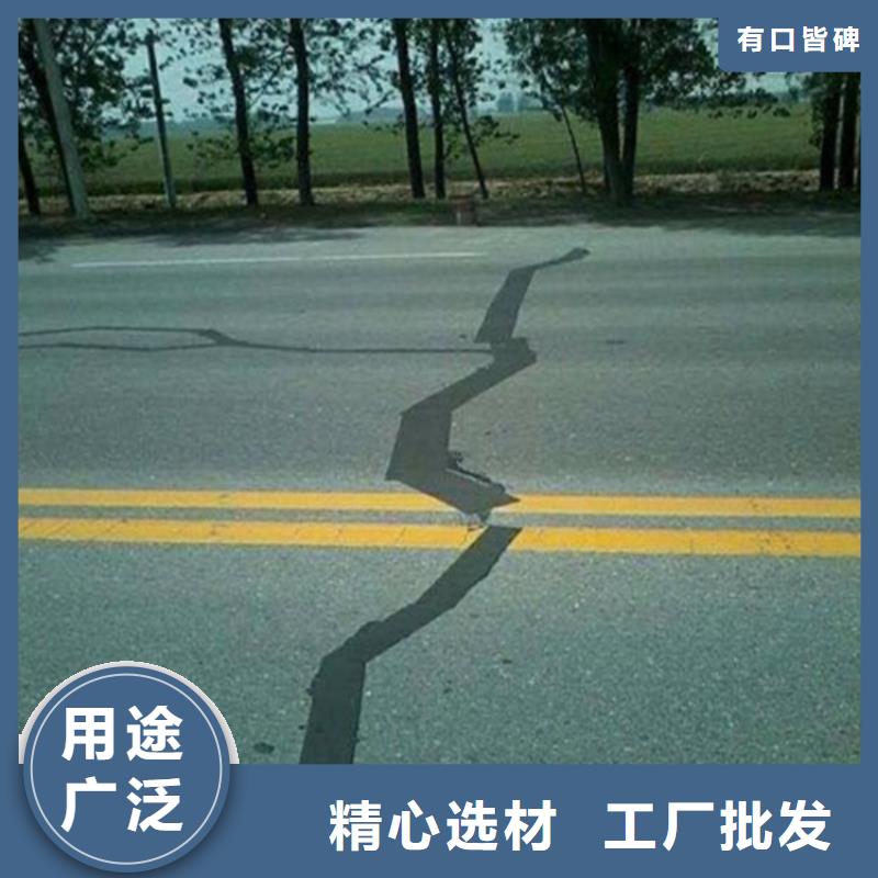 【防裂贴】防渗膜正规厂家欢迎来电咨询