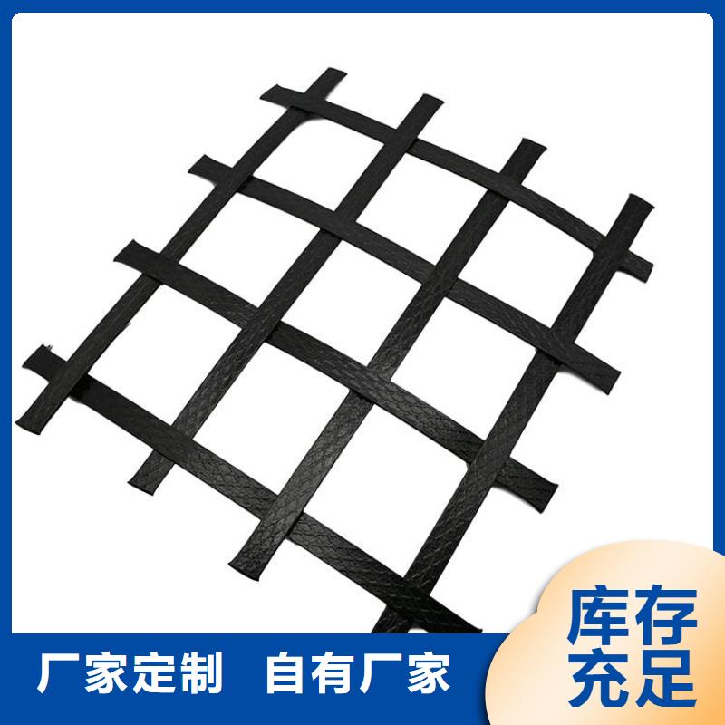 土工格栅_防水板符合标准厂家实力雄厚