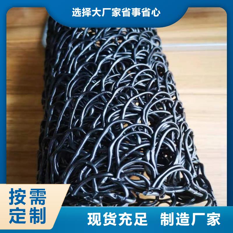 塑料盲沟防水板海量现货直销精心
