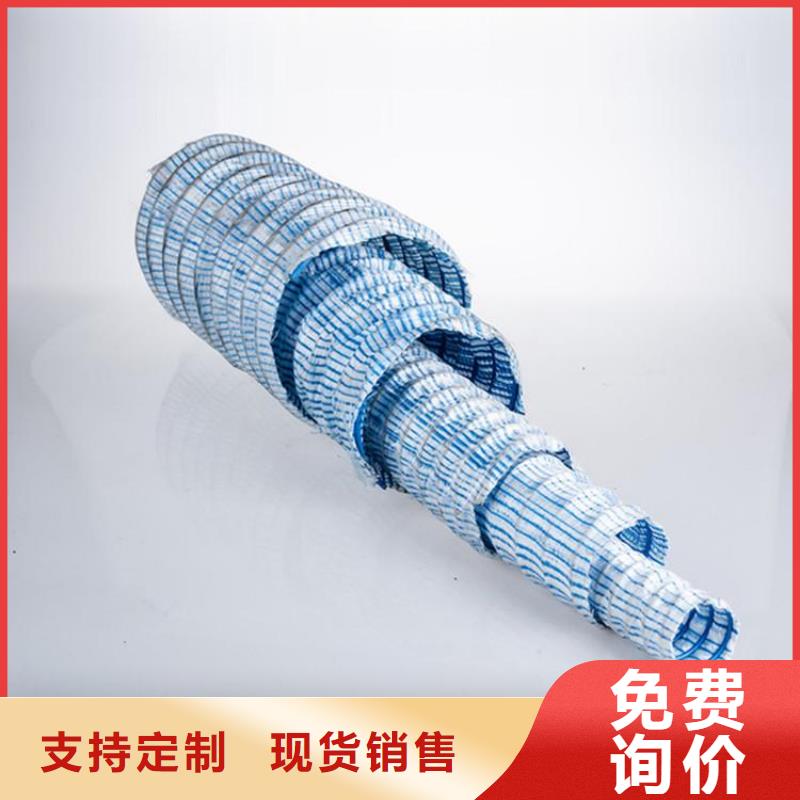 软式透水管_土工布研发生产销售有口皆碑