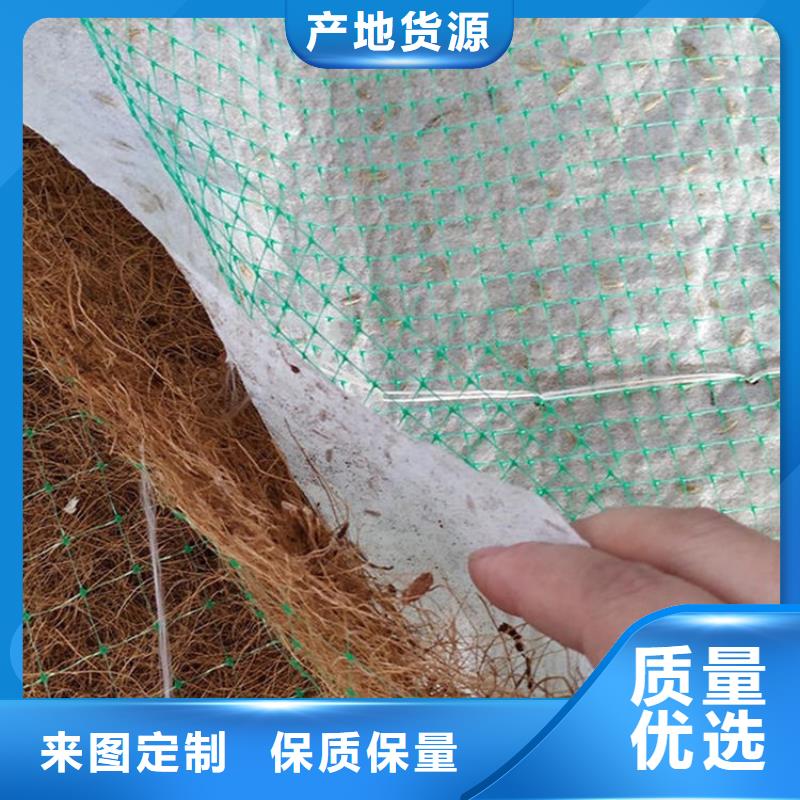 【椰丝毯】防渗膜品质保障价格合理用心做好细节