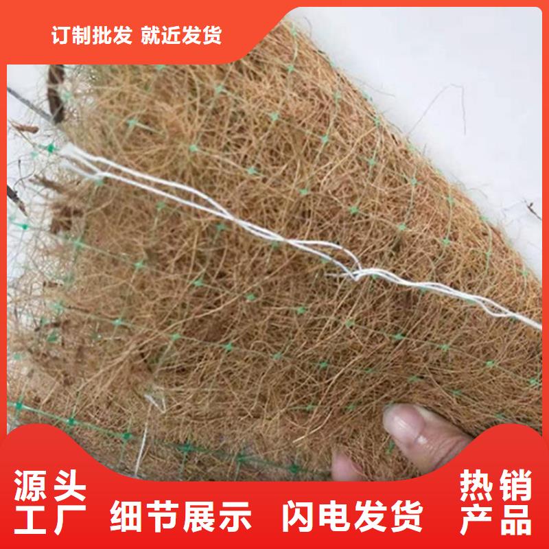 【椰丝毯,植草格质检合格出厂】同城公司