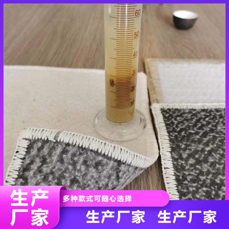 膨润土防水毯,土工布质检严格放心品质订制批发