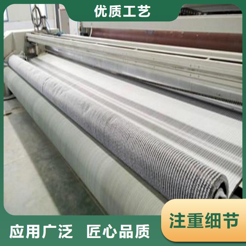 膨润土防水毯土工布价格低工期短发货快