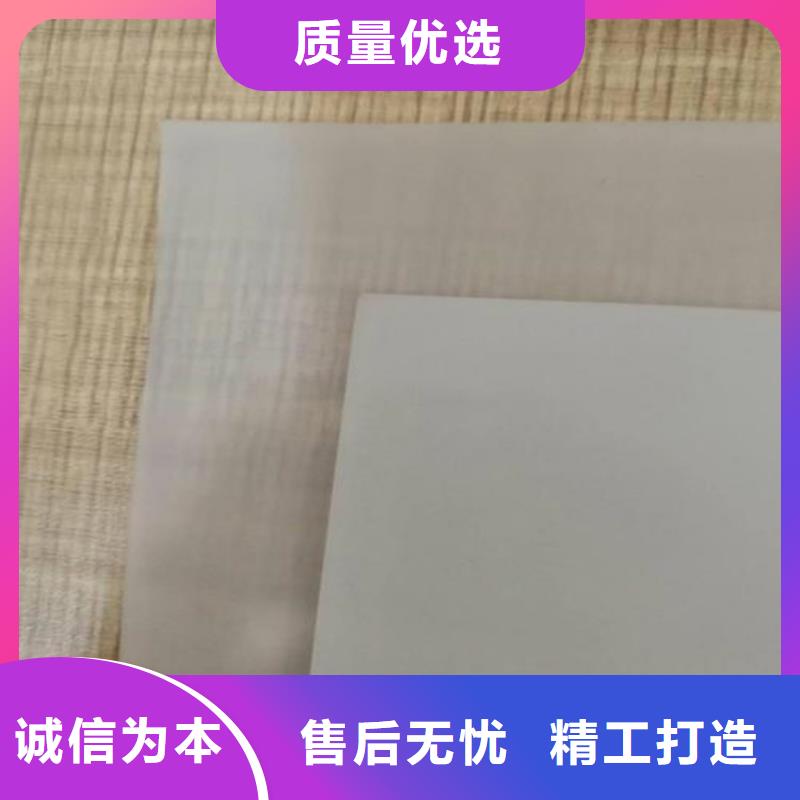 防水板土工格室厂家技术完善当地生产商