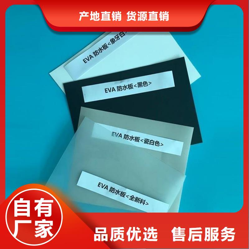 防水板_土工布精选厂家好货源头厂家直销