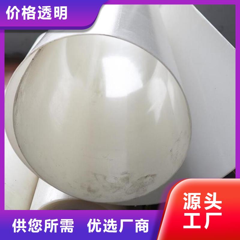 防水板土工网垫品质好才是硬道理按需设计