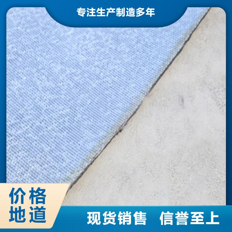 抗裂贴HDPE土工膜放心选购用品质说话