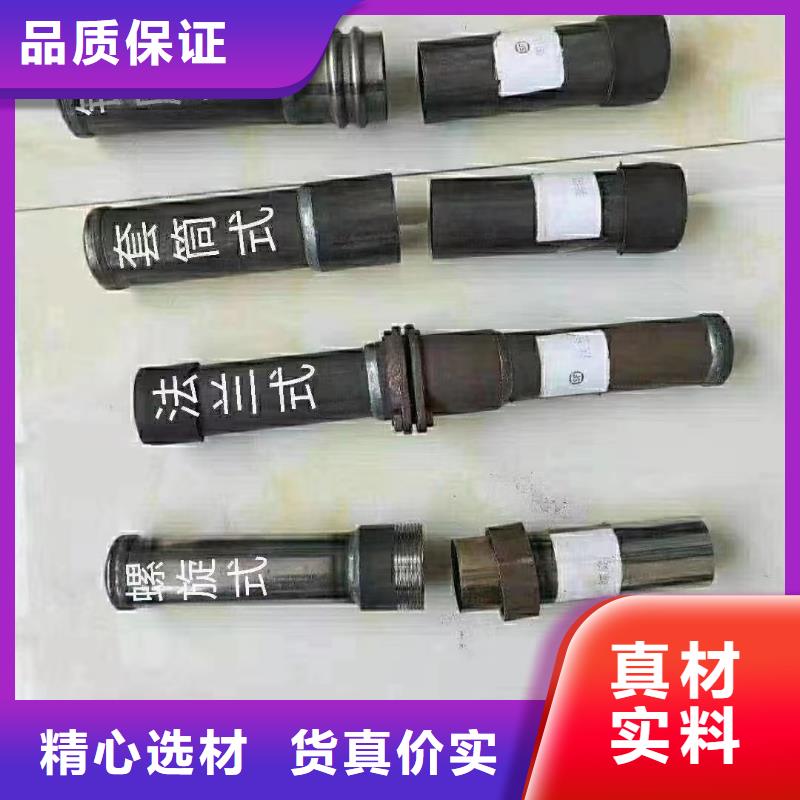 声测管自主研发同城品牌
