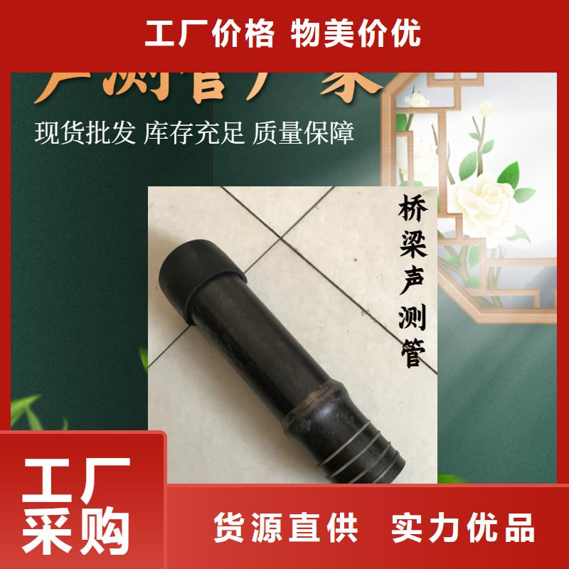 声测管厂家本地经销商