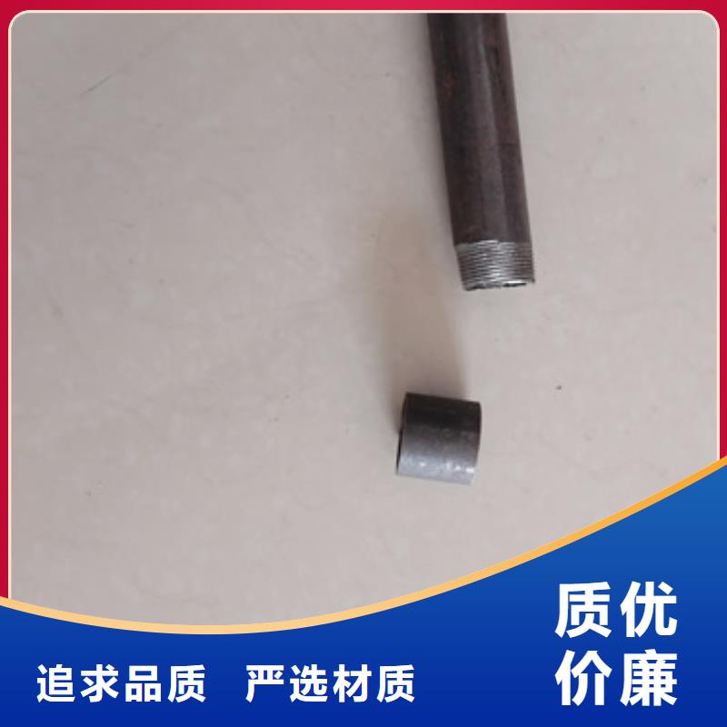 注浆管-声测管诚信经营生产加工