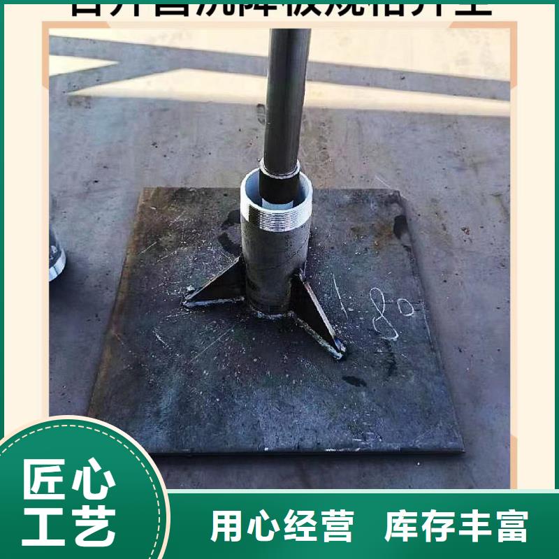 【沉降板】声测管好品质售后无忧自营品质有保障