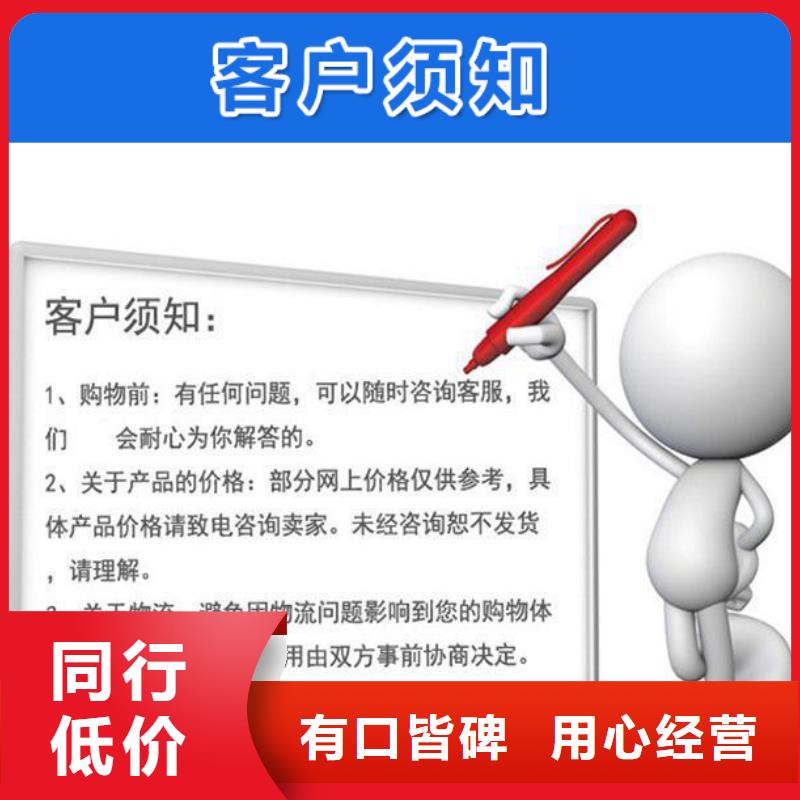 沉降观测板厂家货源直供