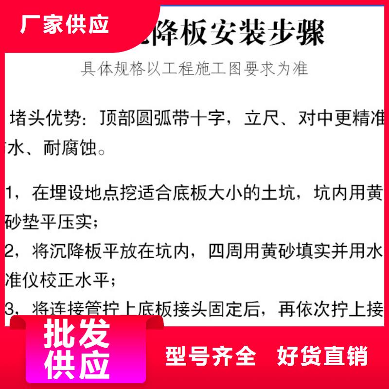 沉降板【桩基声测管】适用场景采购