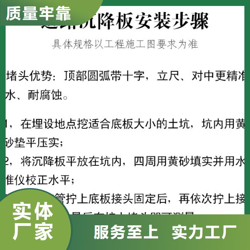【沉降板】声测管厂家匠心打造本地品牌