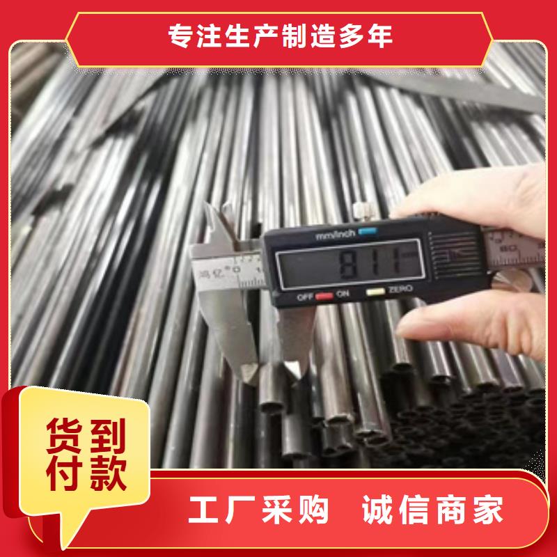 【小口径焊管】合金管专业品质做工精细