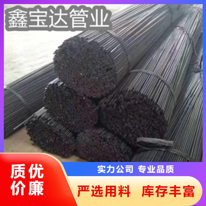 小口径焊管冷轧精密光亮管厂家销售精工打造