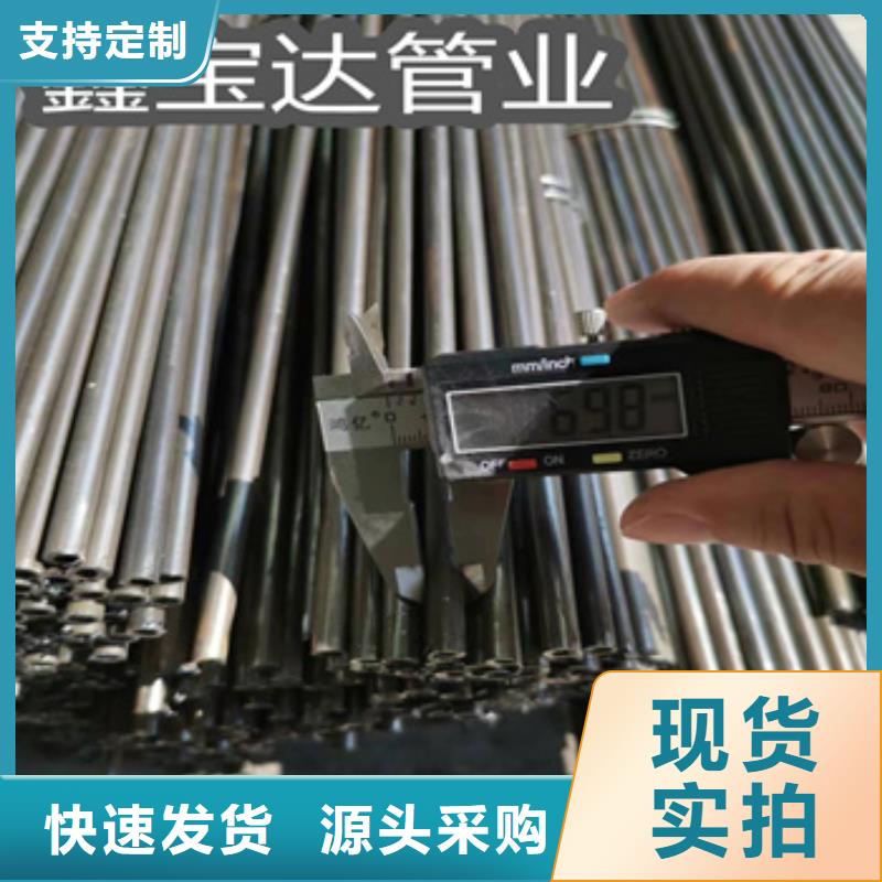 小口径焊管合金管好厂家有担当同城厂家