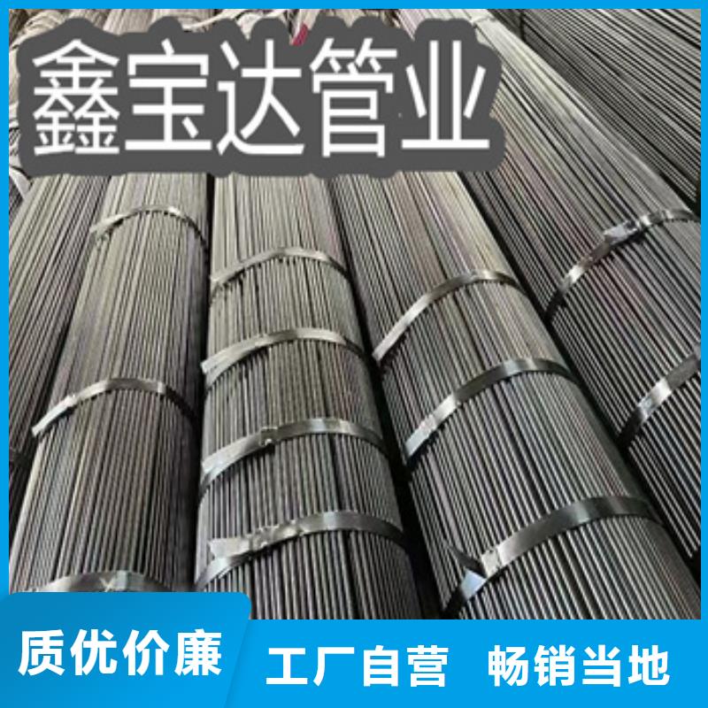 小口径焊管-精拉钢管对质量负责同城经销商