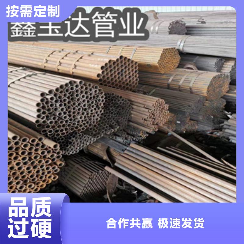 【冷拔无缝管精密光亮管价格合理】让客户买的放心
