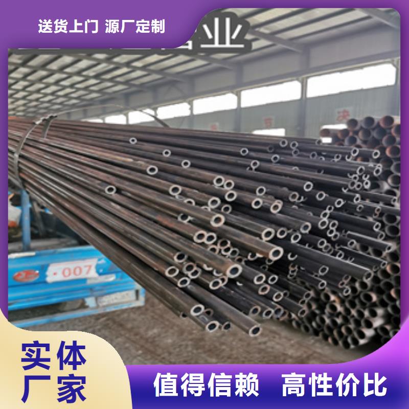 【冷拔无缝管】给水排水用管品质值得信赖现货满足大量采购