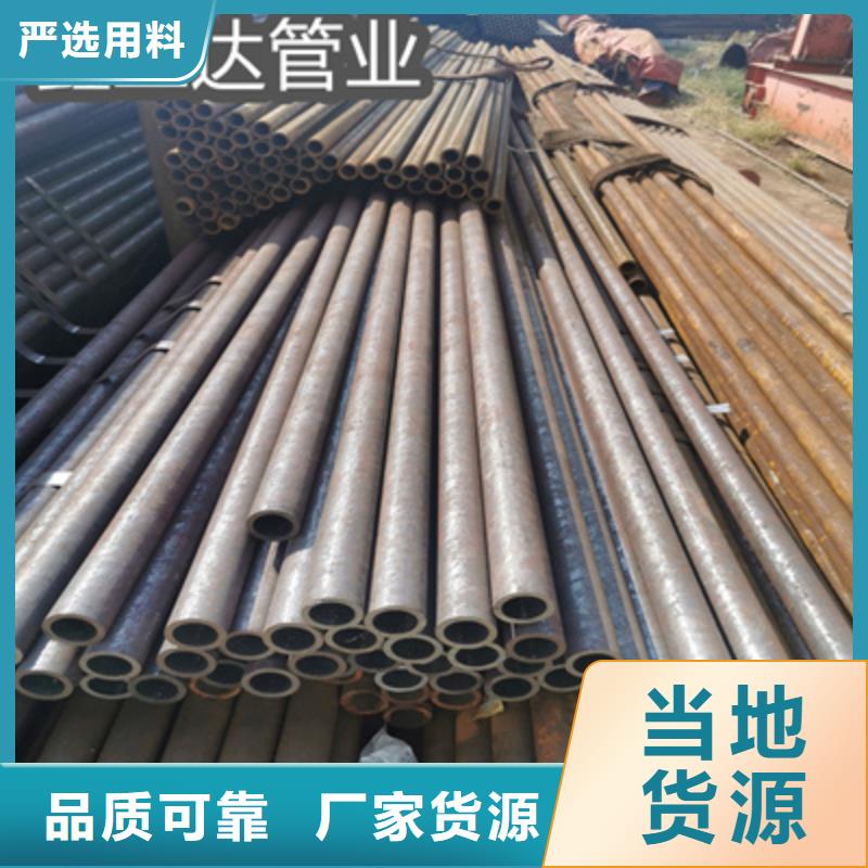 冷拔无缝管冷轧精密光亮管按需定做本地货源