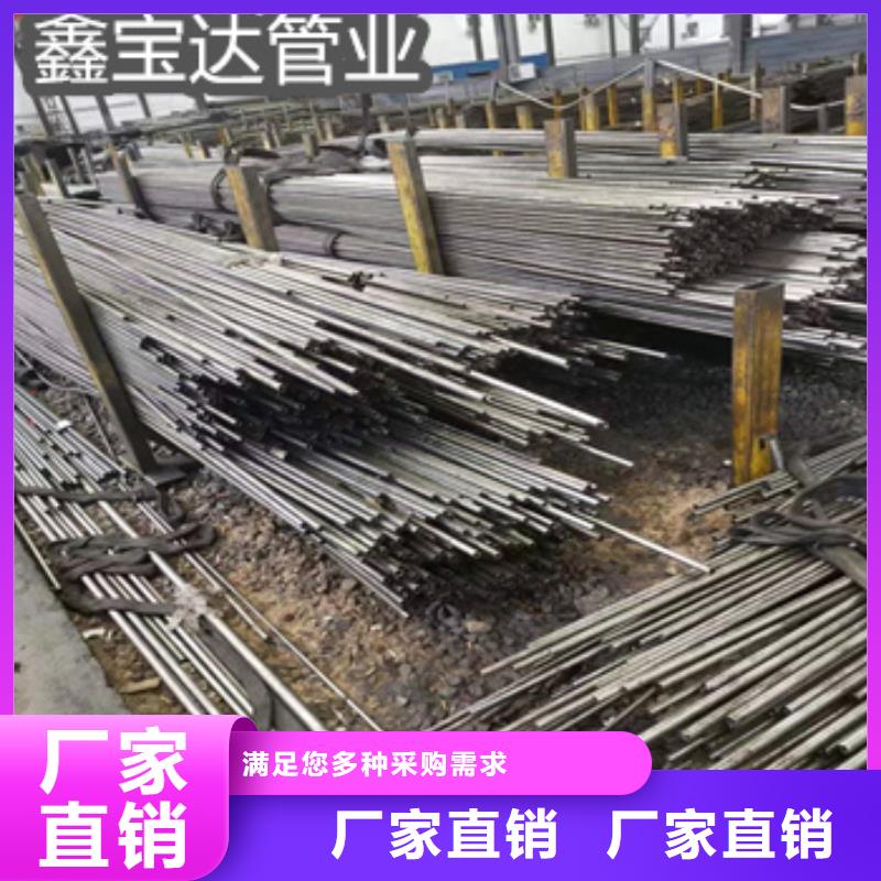 【精密光亮管给水排水用管价格公道合理】符合标准