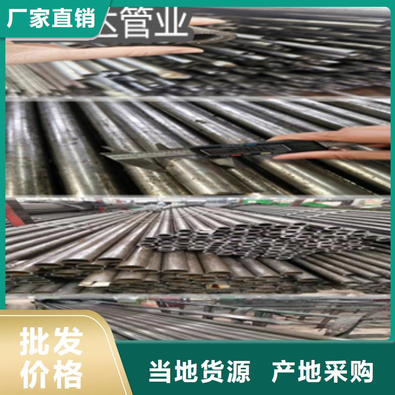 【精密光亮管】冷轧精密光亮管大量现货当地服务商