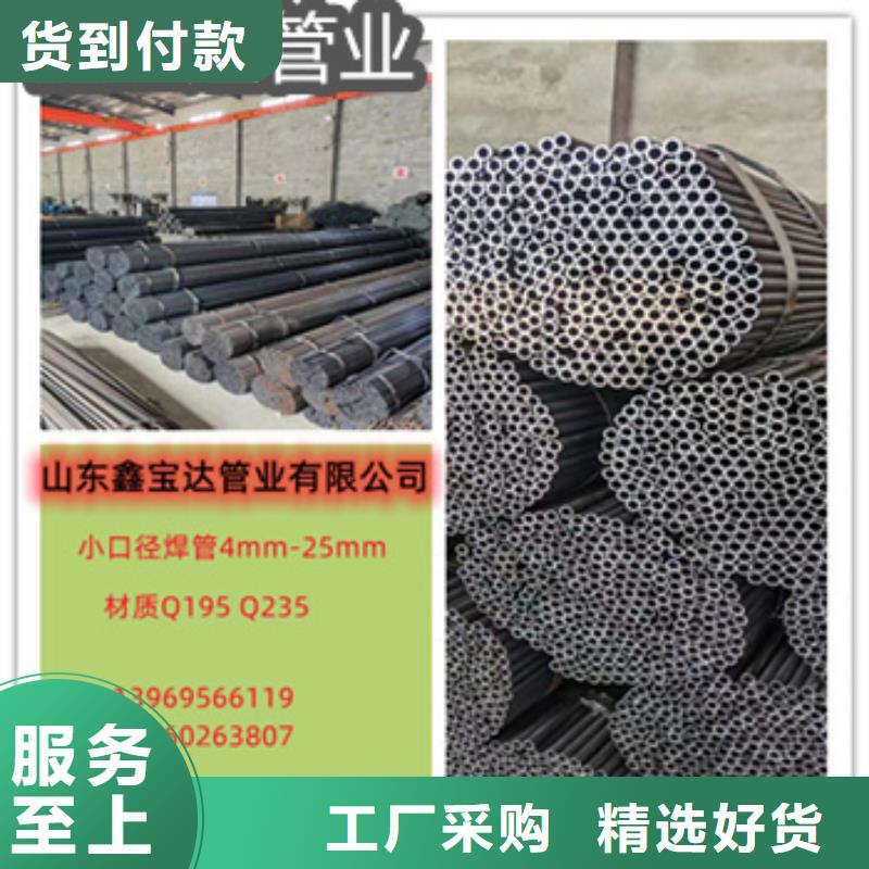 精密光亮管,给水排水用管拥有多家成功案例物美价优
