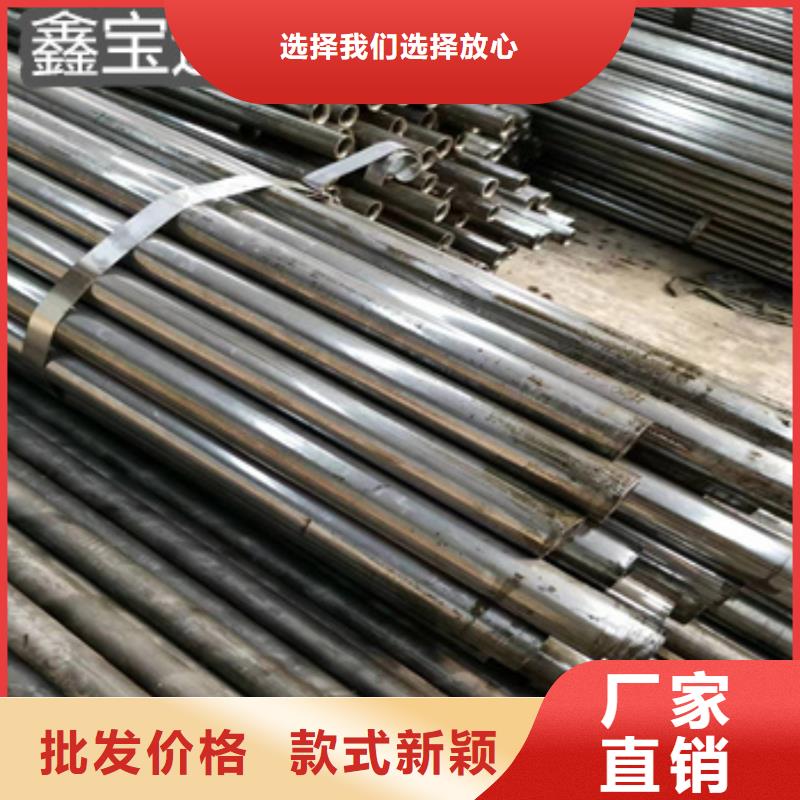 精密光亮管冷拔小口径钢管保障同城公司
