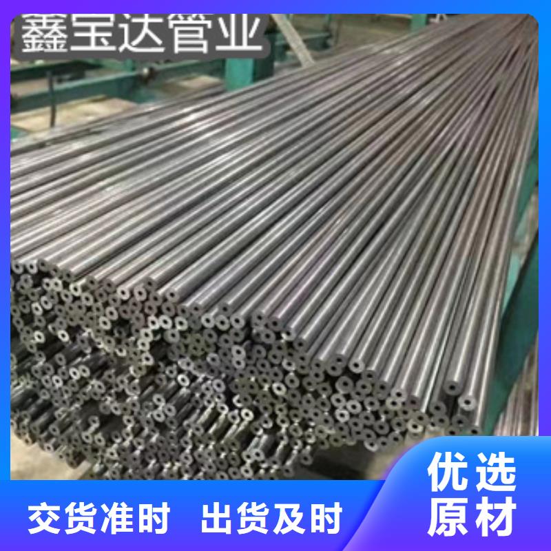 精密光亮管冷拔小口径钢管敢与同行比服务行业优选