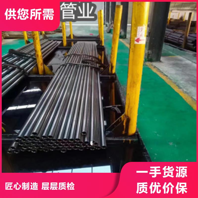 精密光亮管-涂塑钢管N年大品牌品质保证实力见证