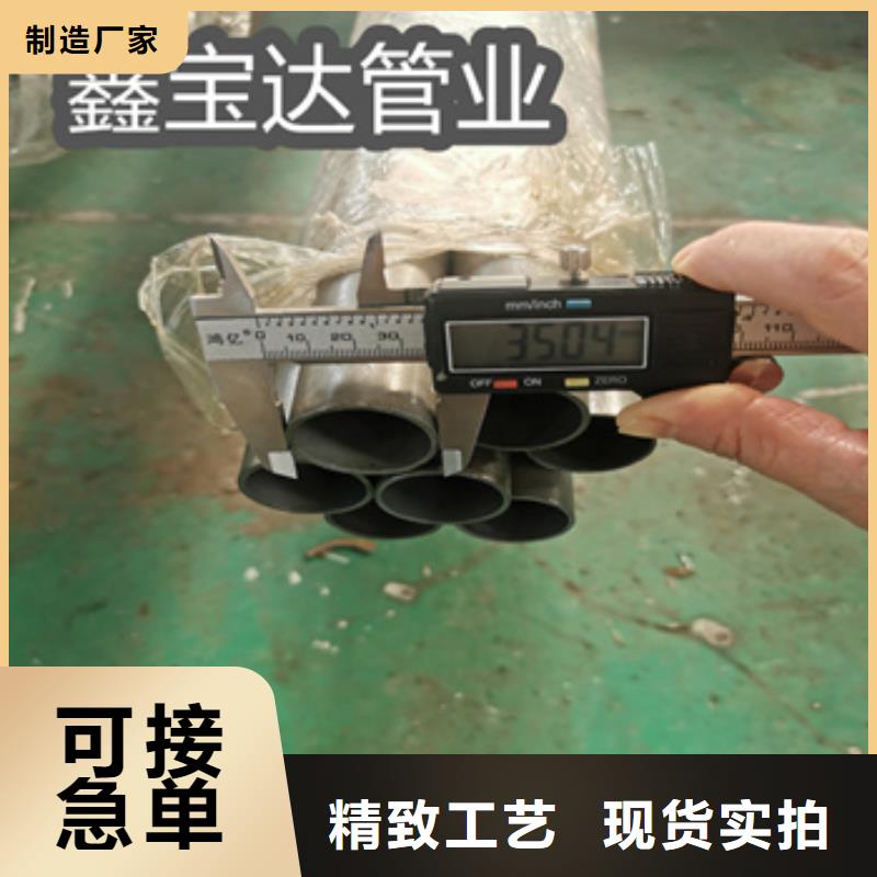 精密光亮管随心所欲定制甄选好物