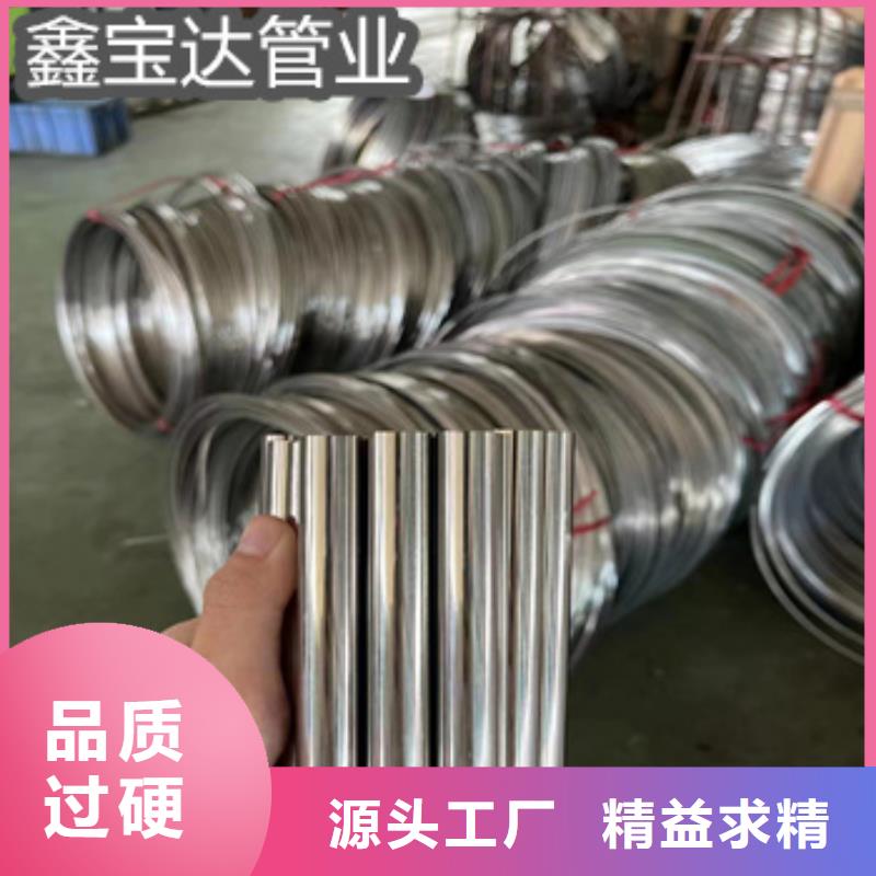 不锈钢毛细管不锈钢卫生管随到随提不只是质量好