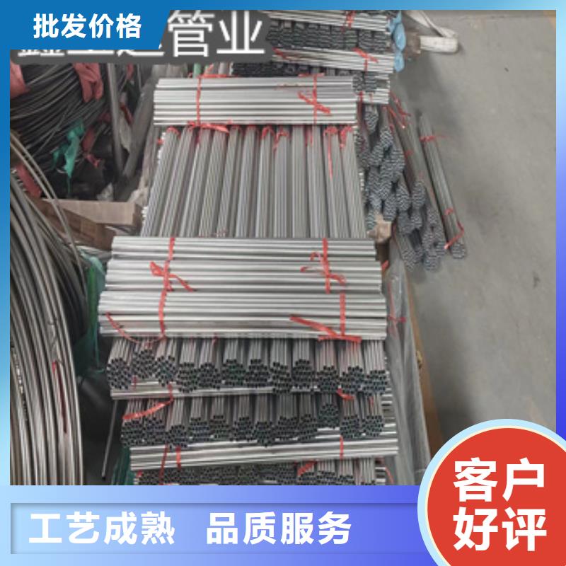 不锈钢毛细管不锈钢耐高温管优质工艺货到付款
