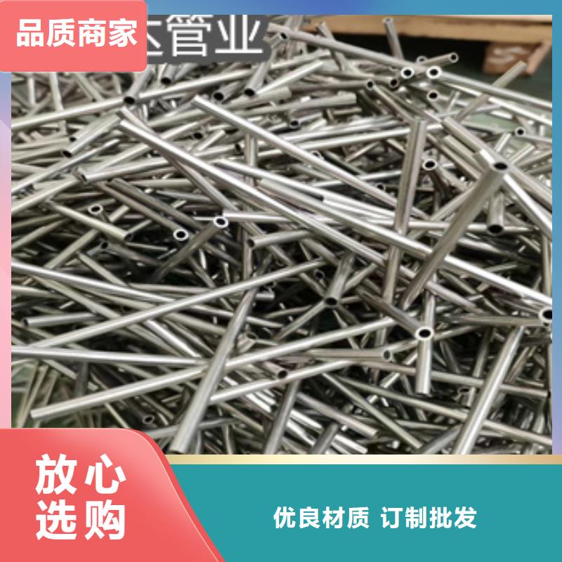 不锈钢毛细管-冷拔小口径钢管质量牢靠本地经销商