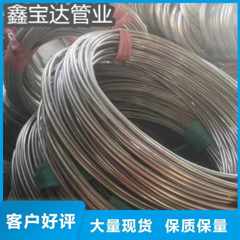 【不锈钢毛细管_小口径不锈钢管源头厂家】同城服务商