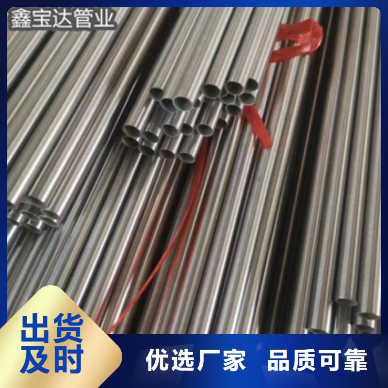 【不锈钢毛细管冷轧精密光亮管优质材料厂家直销】本地品牌
