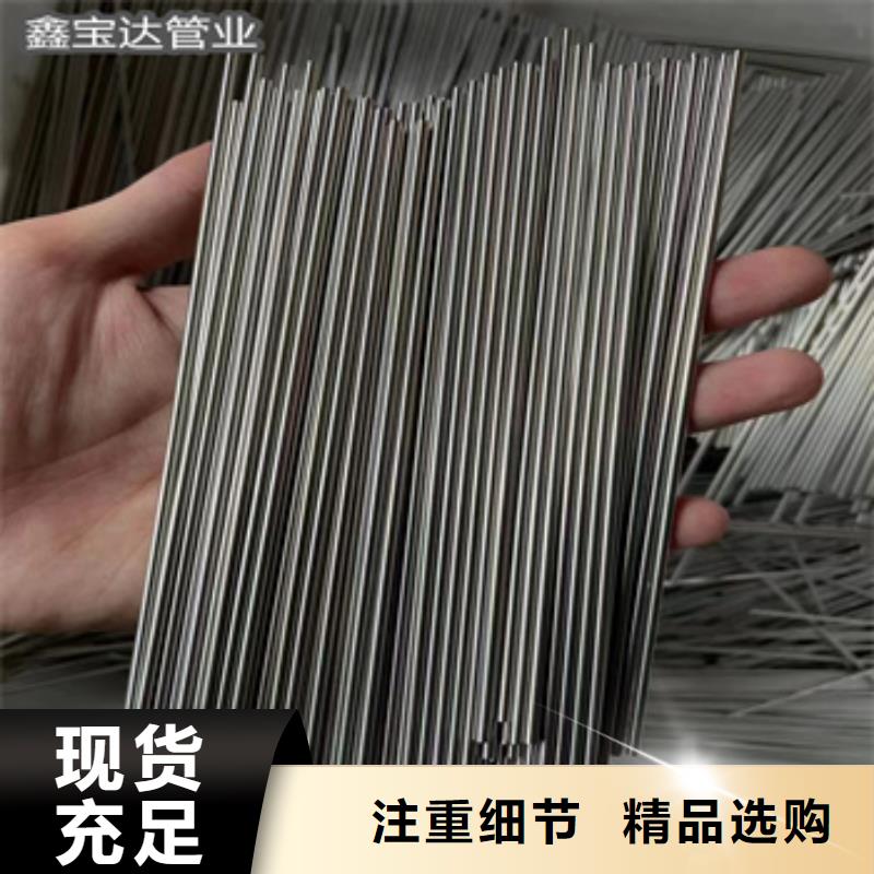 不锈钢毛细管冷拔小口径钢管产品细节用品质说话