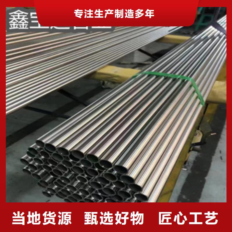 不锈钢无缝管,大口径厚壁钢管产地工厂拥有多家成功案例