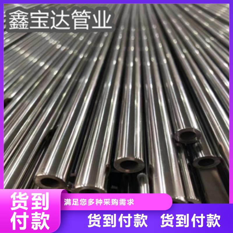 不锈钢无缝管精拉钢管优质货源精品选购