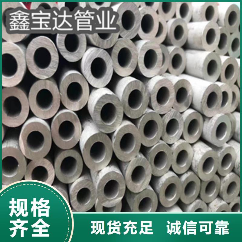 不锈钢无缝管-小口径不锈钢管品质保证本地经销商
