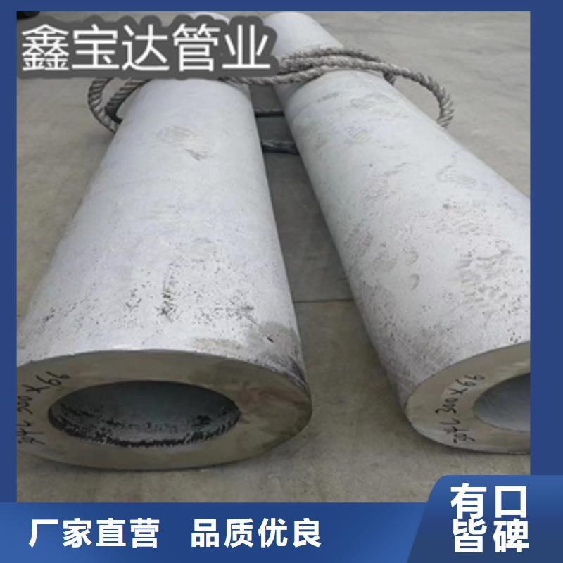 【不锈钢无缝管】冷轧精密光亮管贴心服务匠心打造